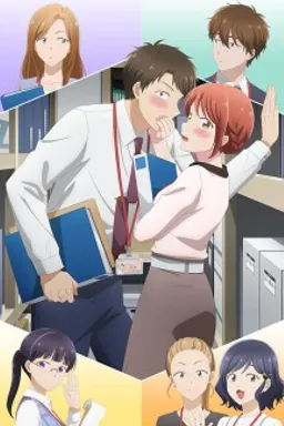 Kono Kaisha ni Suki na Hito ga Imasu