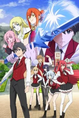 Hyouken no Majutsushi ga Sekai wo Suberu