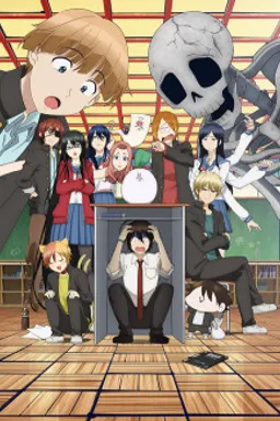 Youkai Gakkou no Sensei Hajimemashita!