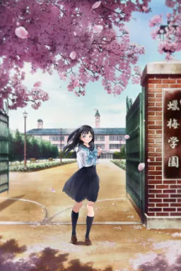 Akebi-chan no Sailor Fuku