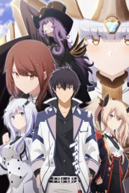 Maou Gakuin no Futekigousha: Shijou Saikyou no Maou no Shiso, Tensei shite Shison-tachi no Gakkou e Kayou II Part 2