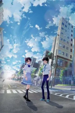 Boku ga Aishita Subete no Kimi e