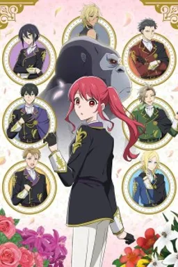 Gorilla no Kami kara Kago sareta Reijou wa Ouritsu Kishidan de Kawaigarareru