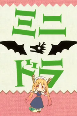 Kobayashi-san Chi no Maidragon S: Mini Dra