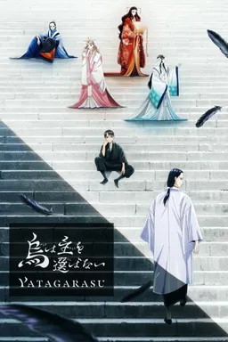 Karasu wa Aruji wo Erabanai