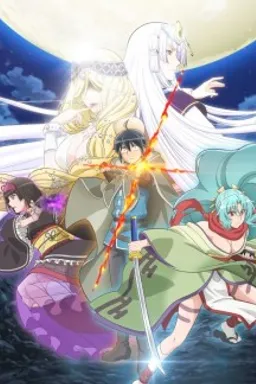 Tsuki ga Michibiku Isekai Douchuu