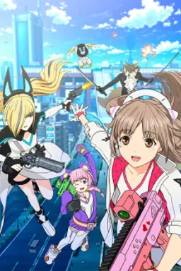 Estab-Life: Great Escape