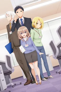 Uchi no Kaisha no Chiisai Senpai no Hanashi