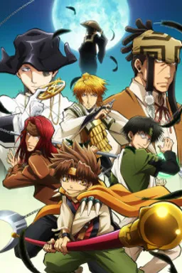 Saiyuuki RELOAD: ZEROIN