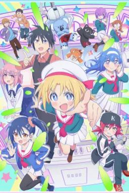 GaCen Shoujo to Ibunka Kouryuu