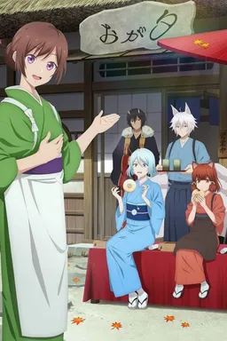 Kakuriyo no Yadomeshi 2nd Season