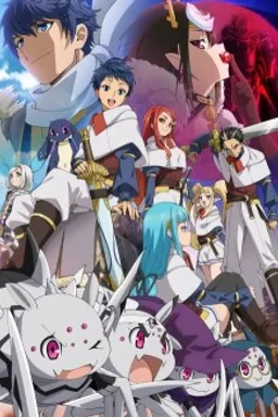 Kumo desu ga, Nani ka?