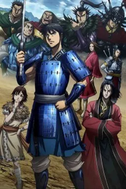 Kingdom 3rd Season