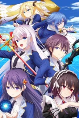 Seiken Gakuin no Maken Tsukai