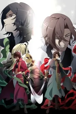 BAKUMATSU Crisis