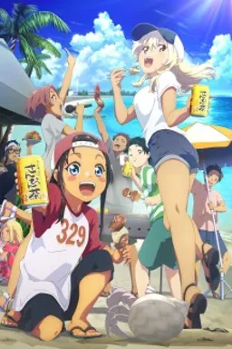 Okinawa de Suki ni Natta Ko ga Hougen Sugite Tsura Sugiru