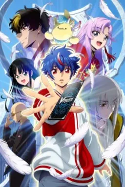 Cardfight!! Vanguard: Divinez