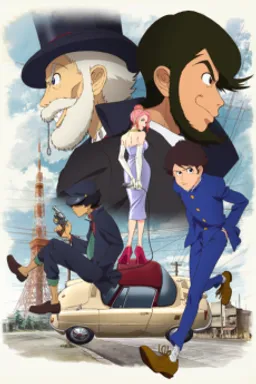 LUPIN ZERO