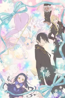 Katsute Mahou Shoujo to Aku wa Tekitai Shite Ita.