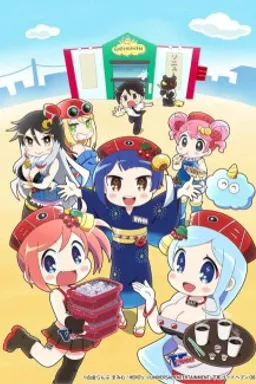 Hanabi-chan wa Okure-gachi