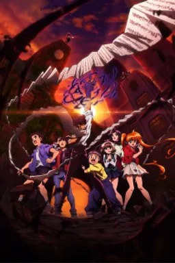 Jigoku Sensei Nube (2025)