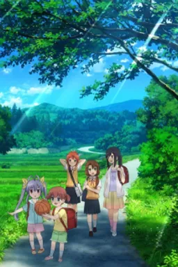 Non Non Biyori: Nonstop - Bukatsu wo Ganbatta