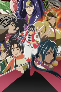 Shin Chuuka Ichiban! 2