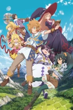 Tatoeba Last Dungeon Mae no Mura no Shounen ga Joban no Machi de Kurasu Youna Monogatari