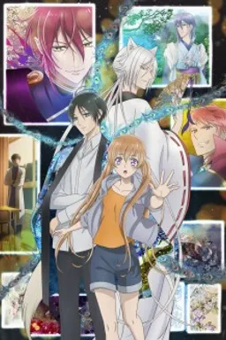 Momochi-san Chi no Ayakashi Ouji