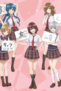 Jaku-Chara Tomozaki-kun OVA