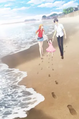 Fruits Basket: prelude