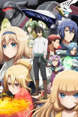 Otomege Sekai wa Mob ni Kibishii Sekai desu