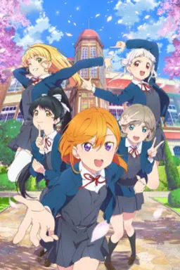 Love Live! Superstar!!