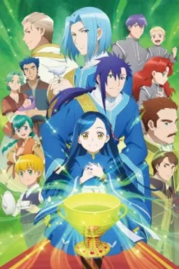 Honzuki no Gekokujou: Shisho ni Naru Tame ni wa Shudan wo Erandeiraremasen 3rd Season