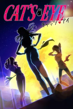 Cat's♥Eye (2025)