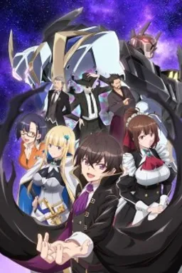 Ore wa Seikan Kokka no Akutoku Ryoushu! 