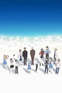 Shin Evangelion Movie:||