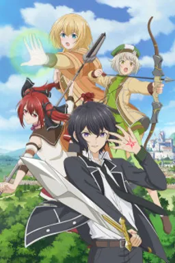 Shikkakumon no Saikyou Kenja