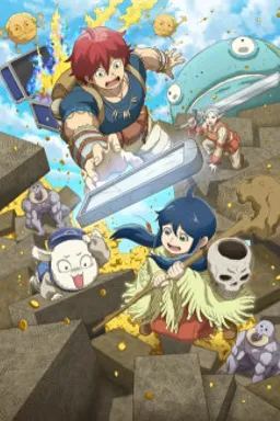 Kono Sekai wa Fukanzen Sugiru