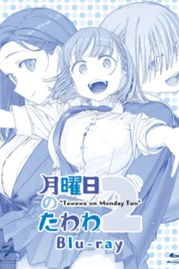 Getsuyoubi no Tawawa 2 Special