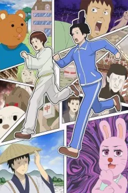 Masuda Kousuke Gekijou Gag Manga Biyori GO