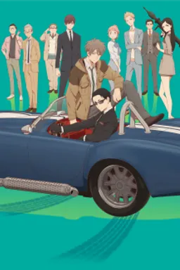 Fugou Keiji: Balance:UNLIMITED