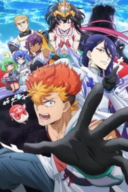 Onmyo Kaiten Re:verse