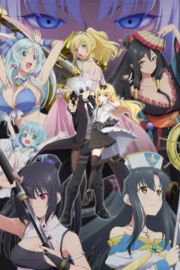 Arifureta Shokugyou de Sekai Saikyou 2nd season