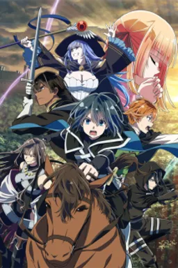 Tensei Kizoku, Kantei Skill de Nariagaru 2nd Season