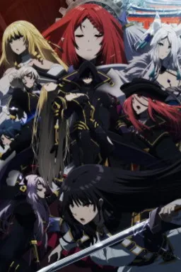 Kage no Jitsuryokusha ni Naritakute! 2nd season