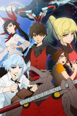 Kami no Tou: Tower of God