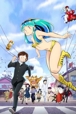 Urusei Yatsura (2022)