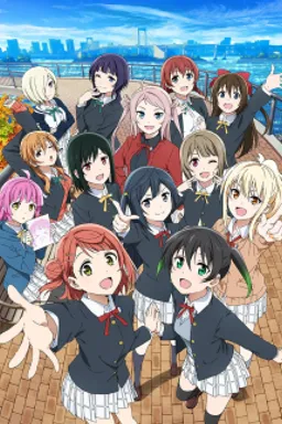 Love Live! Nijigasaki Gakuen School Idol Doukoukai 2