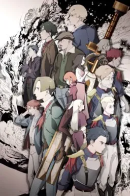 Magatsu Wahrheit: ZUERST